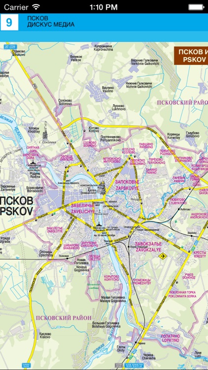 Pskov and suburbs screenshot-3