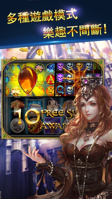 泰坦角子機 3.3 IOS CASINO 泰坦角子機 3.3 IOS