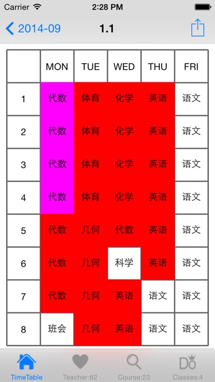 SchoolTimeTable Manual screenshot-3