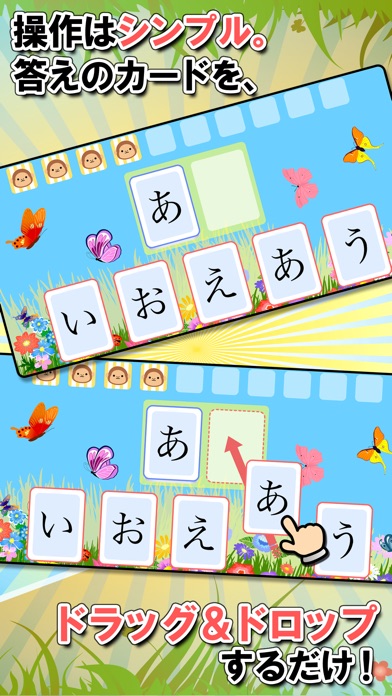幼児向け知育絵合わせ「ハコんでぴったん!!」のスクリーンショット2 幼児向け知育絵合わせ「ハコんでぴったん!!」のスクリーンショット2