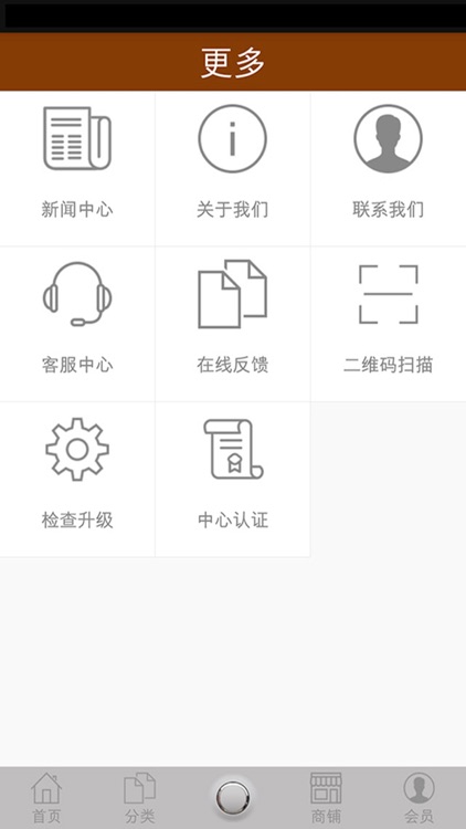 红木家具网 screenshot-3