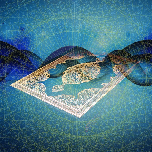 Sound Waves of Quran