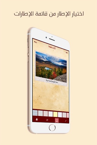 ذكرى وصورة - معدل صور مجاني لتصميم البطاقات التذكارية للفيسبوك screenshot 2