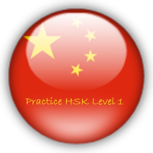 Practice HSK Level 1