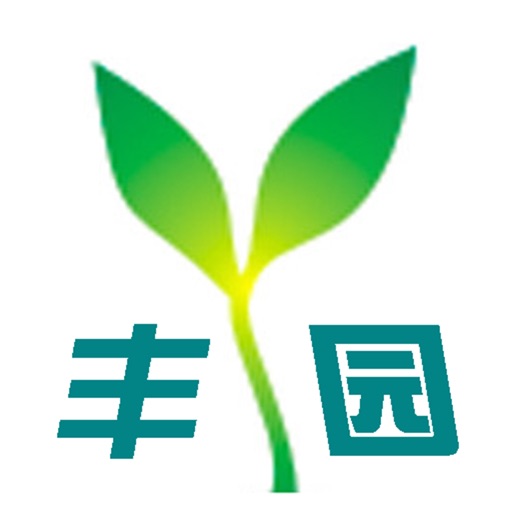 丰园种苗 icon