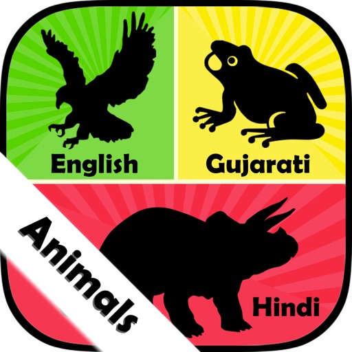 Guess Animal - Animal Quiz  : Kids Educational Game iOS App