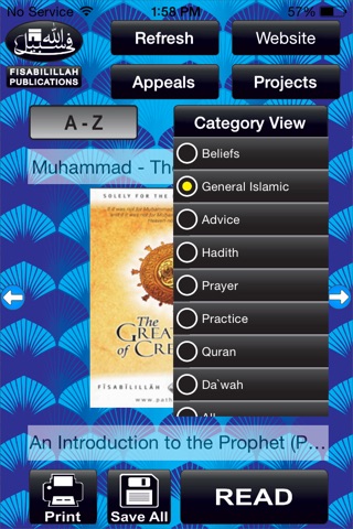 Fisabilillah Books Premium screenshot 2