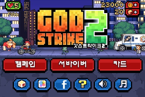 God Strike 2 screenshot 4