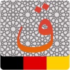 Top 30 Reference Apps Like Al Quran - German - Best Alternatives