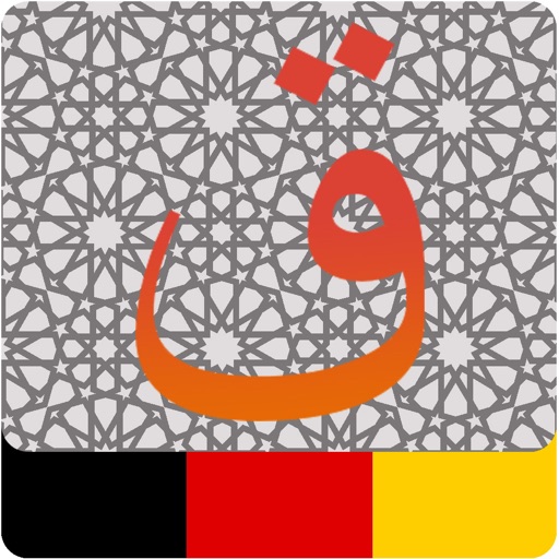 Al Quran - German iOS App