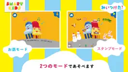 Game screenshot みいつけた！PLAY BOOKS apk