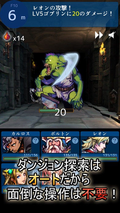 ダンジョン探索RPG 聖杯の騎士団のスクリーンショット2 ダンジョン探索RPG 聖杯の騎士団のスクリーンショット2