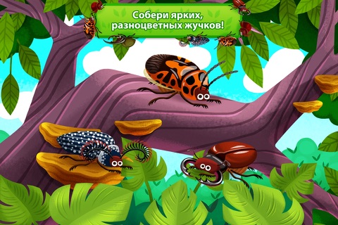 Insects - Storybook Free screenshot 3
