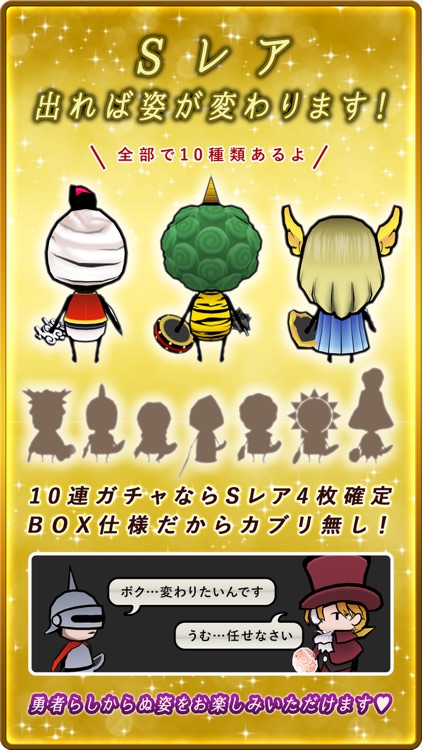 仮面の勇者 ~心の迷宮RPG~ screenshot-4
