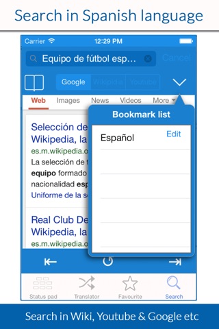 Spanish Typist screenshot 3