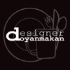 Designer Doyan Makan