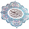 Qurani Karim Az