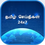 Download Tamil News 24x7 app