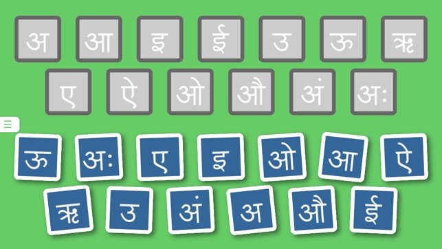 Nepali Varnamala(圖2)-速報App