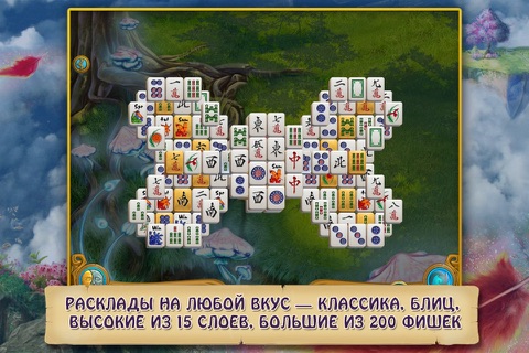 Mahjong Magic Journey 2 Free screenshot 4