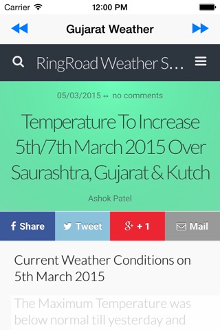 Gujarat Weather screenshot 2