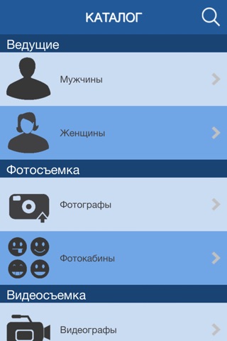 ВСЕ СВОИ СОЧИ screenshot 2
