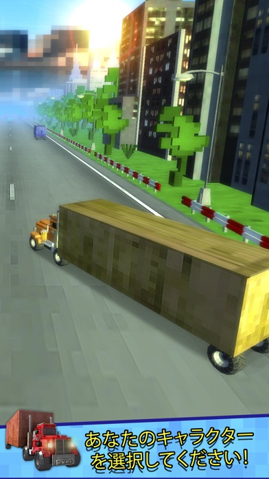 Truck Survival Block ... screenshot1
