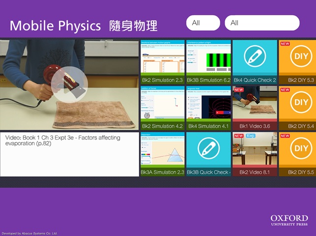 NSS Mobile Physics(圖4)-速報App