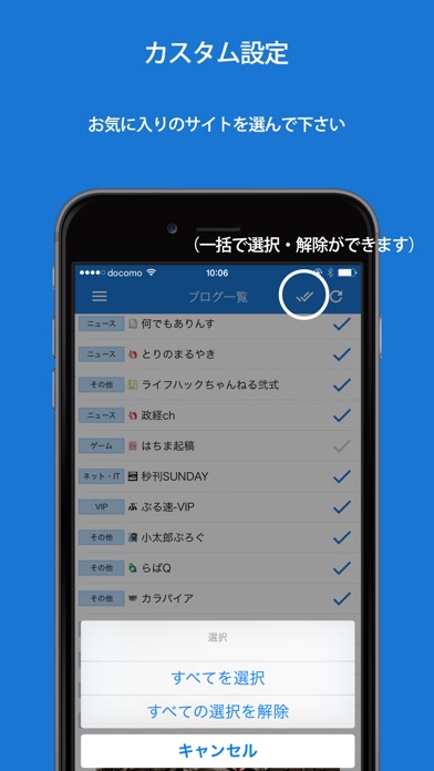 【图】2ちゃんあんてな〜面白いまとめニュースをお届け〜(截图2)
