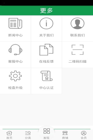 惠州茶业 screenshot 4