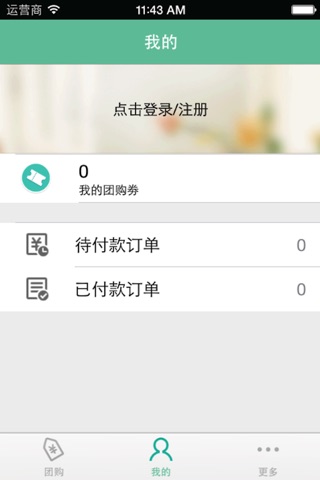 淘防城港 screenshot 2