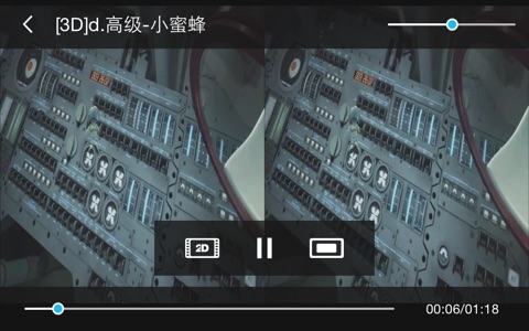 魔影播放器 screenshot 3