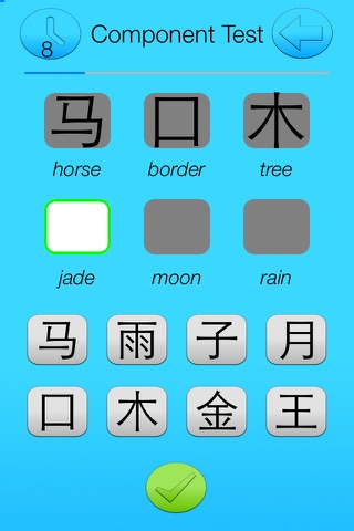 Laokang® Character Component Test screenshot 2