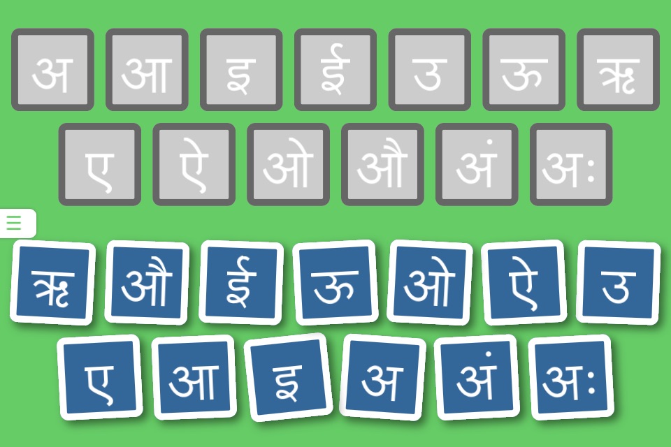 Nepali Varnamala screenshot 2