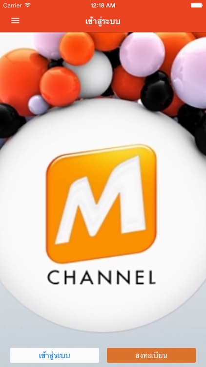 M Channel screenshot-4