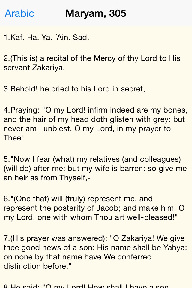 Quran Text screenshot 4