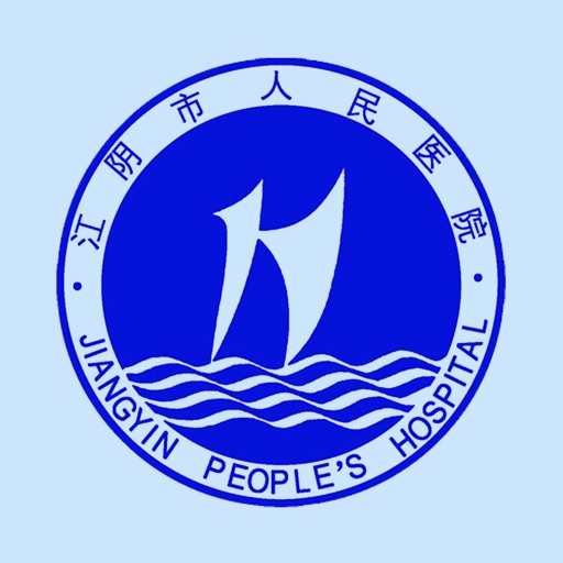 江阴人民医院 icon