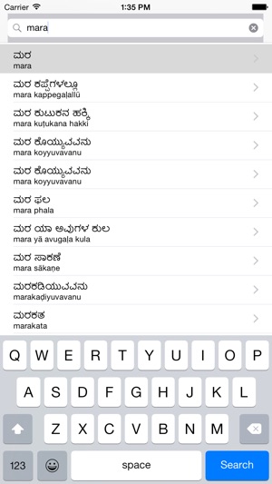 English Kannada best dictionary(圖5)-速報App