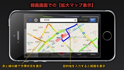 マルチドライブレコーダ - 常時録画、衝撃... screenshot1