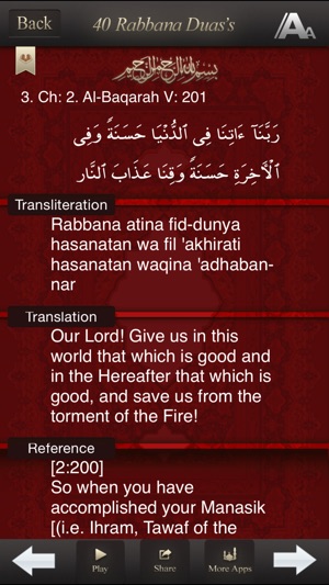 ‎islamic Dua 40 Rabbana Duas From Al Quran 100 Duas Of Prophet 5705