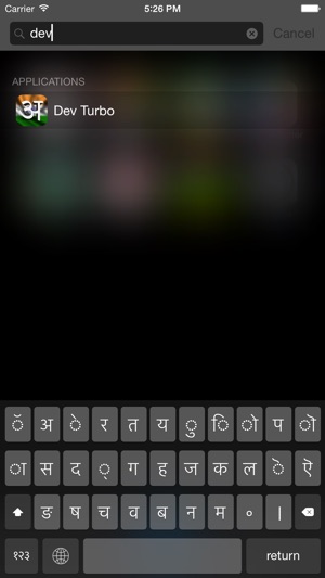 Devanagari keyboard for iOS Turbo(圖1)-速報App