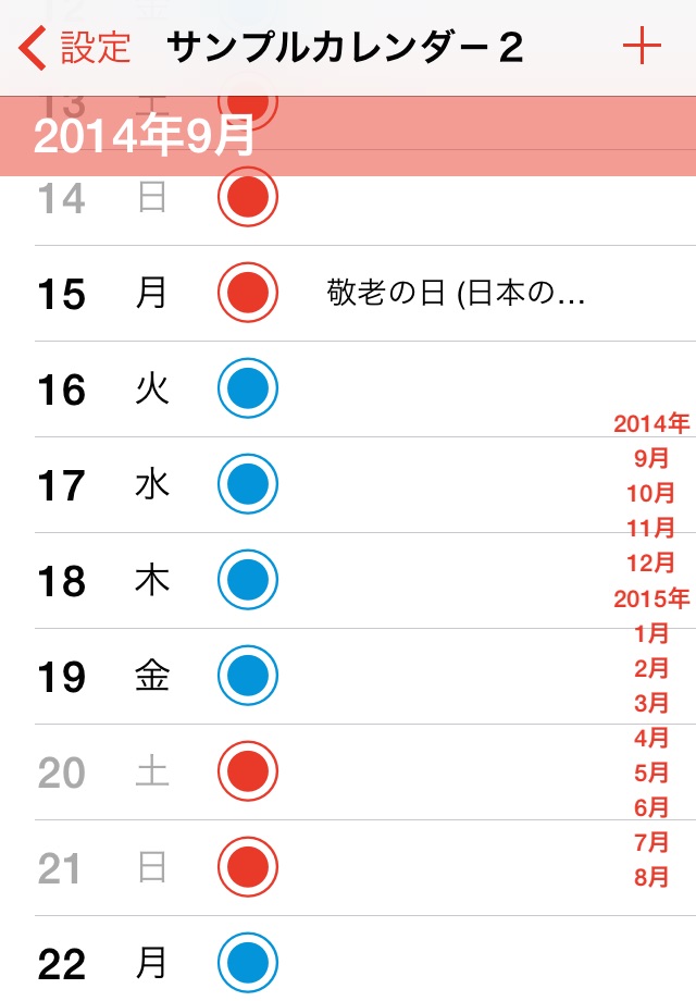 Calendar Calculator Free screenshot 3