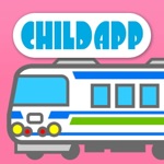 Vehicle - Train  CHILD APP 1th