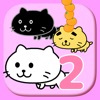 脱出ゲーム「三匹のこねこ２」 - iPhoneアプリ