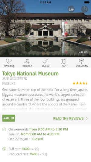 Tokyo Travel Guide (with Offline Maps) - mTrip(圖5)-速報App