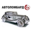 Автоломбард24