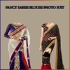Fancy Saree Blouse Photo Suit