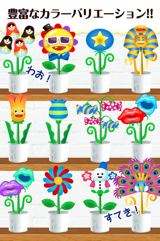 Make amazing flowers!!Florist play for children screenshot 4