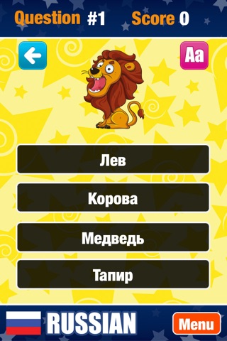 Russian Language for Kids and Parents screenshot 3
