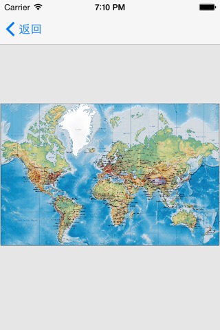 世界地图册完全版 - 2016，足不出户周游世界 screenshot 3